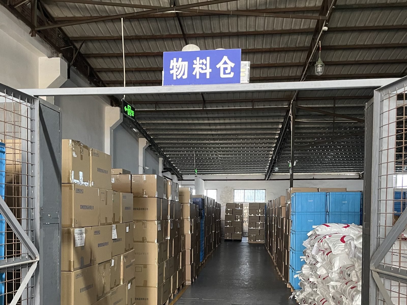 Material warehouse